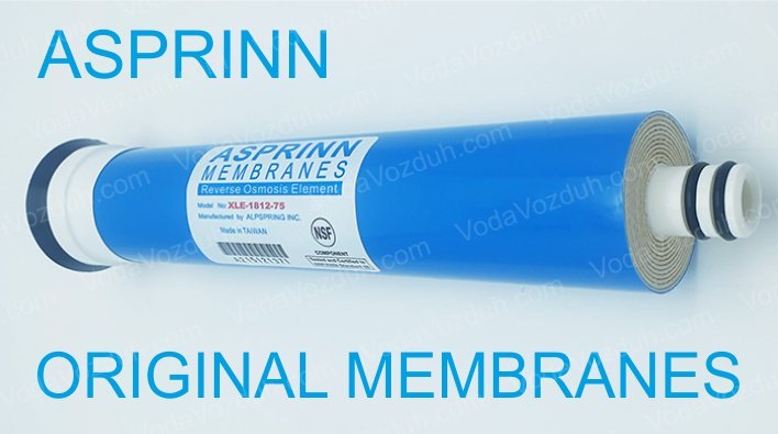 Asprinn XLE-1812-75 фото мембраны